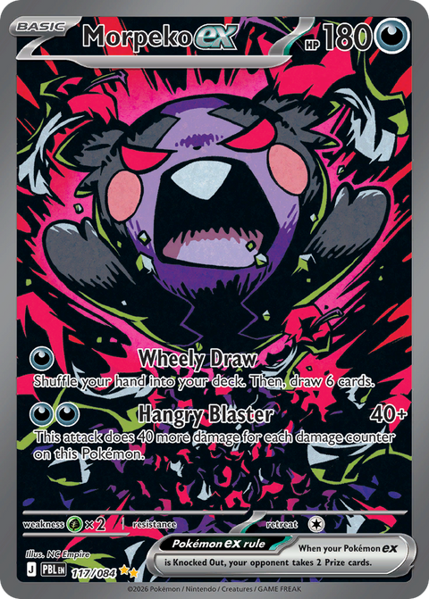 Morpeko EX - 117/084