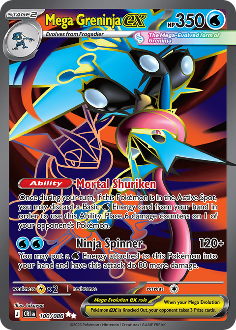 Mega Greninja EX - 100/086