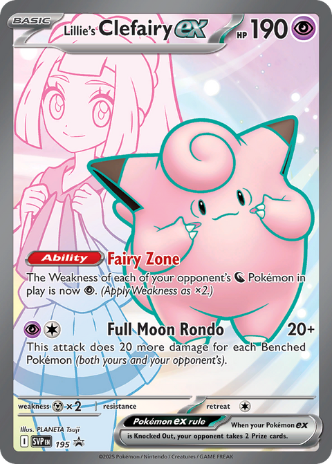 Lillie's Clefairy EX - SVP195