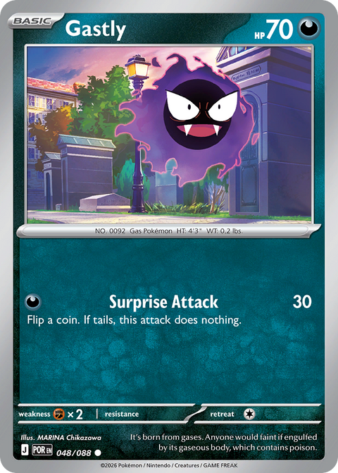 Gastly - 048/088