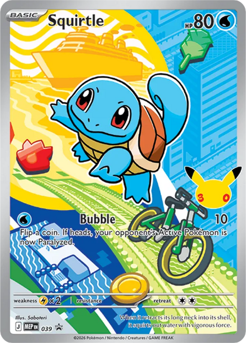 Squirtle - MEP039