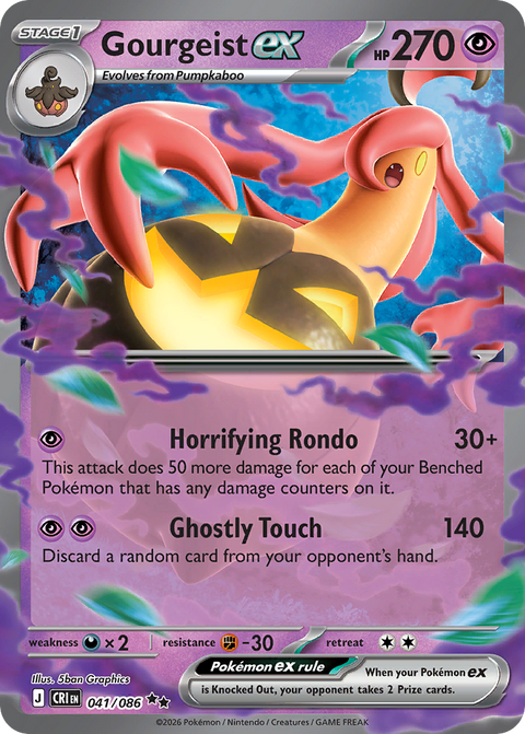 Gourgeist EX - 041/086