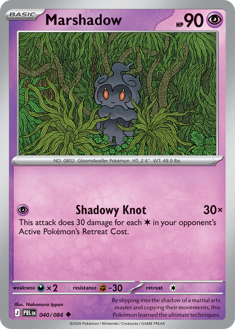 Marshadow - 040/084
