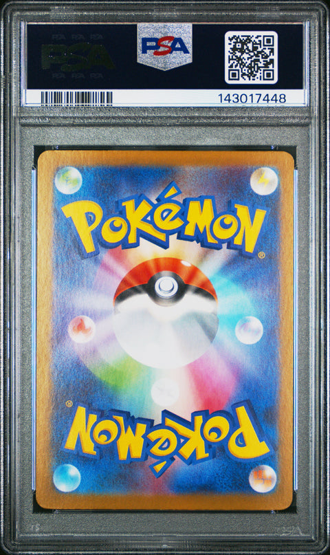 2025 POKEMON JAPANESE SV9-BATTLE PARTNERS LYCANROC ART RARE 107/100 PSA 10
