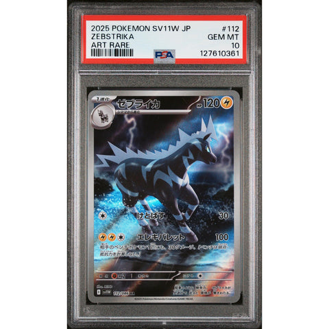 2025 POKEMON JAPANESE SV11W-WHITE FLARE ZEBSTRIKA ART RARE 112/086 PSA 10