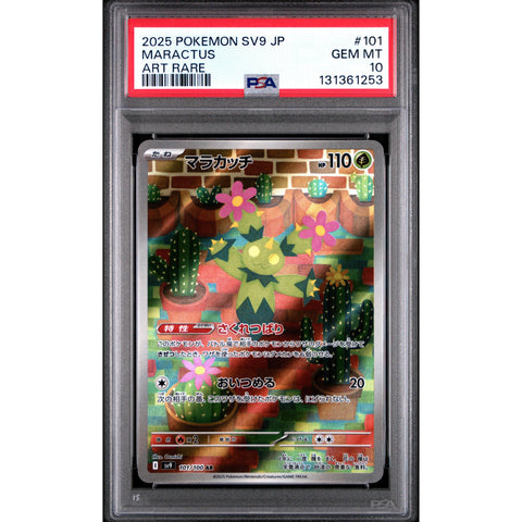 2025 POKEMON JAPANESE SV9-BATTLE PARTNERS MARACTUS ART RARE 101/100 PSA 10
