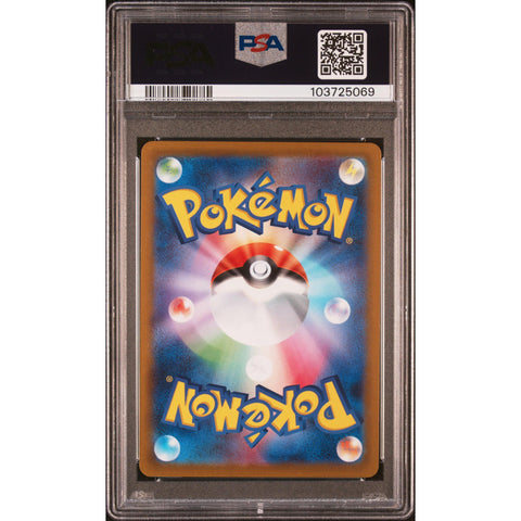 2022 POKEMON JAPANESE LOST ABYSS GALARIAN PERRSERKER V 109/100 PSA 10