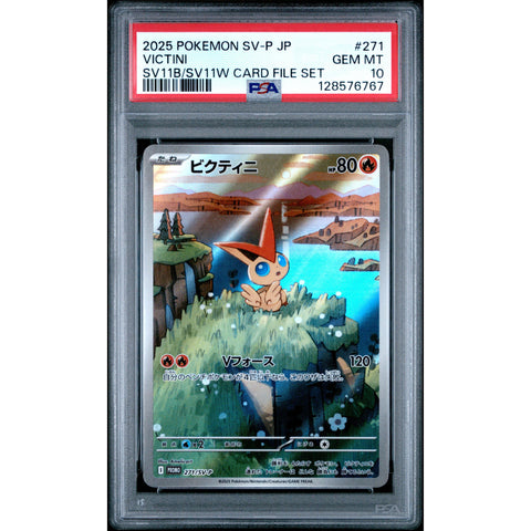 2025 POKEMON JAPANESE VICTINI BLACK BOLT/WHITE FLARE CARD FILE SET 271/SV-P PSA 10