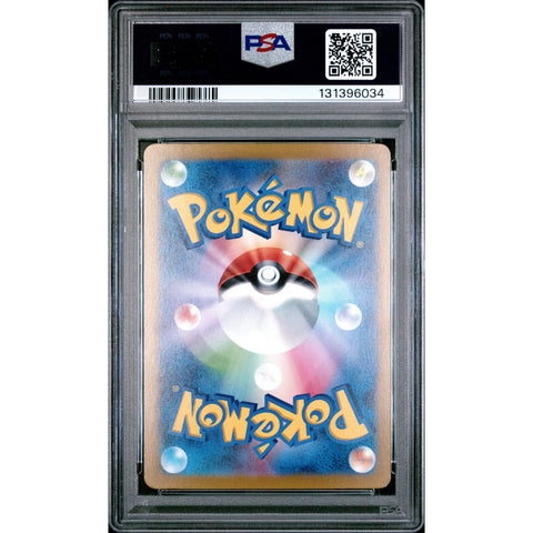 2024 POKEMON JPN CYBER JUDGE IRON BOULDER 095/071 PSA 9