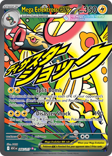Mega Eelektross EX - 266/217