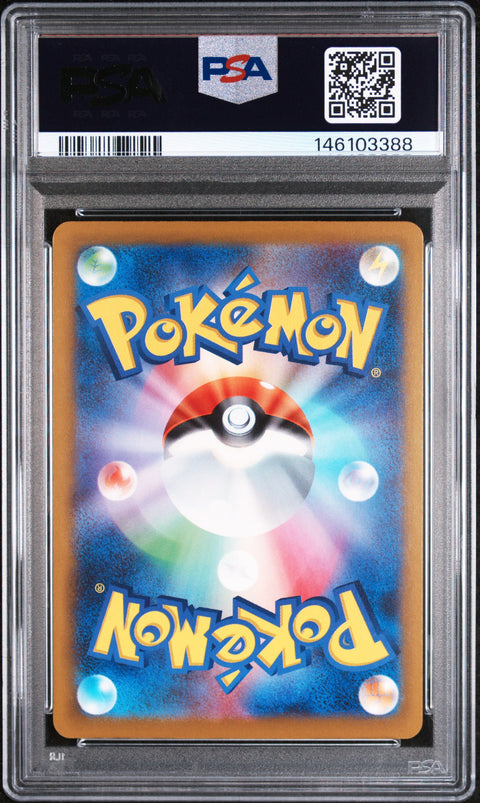 2025 POKEMON JAPANESE TEAM ROCKET'S MIMIKYU ART RARE 205 PSA 10
