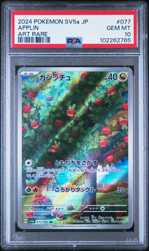2024 POKEMON JAPANESE CRIMSON HAZE APPLIN ART RARE 077/066 PSA 10