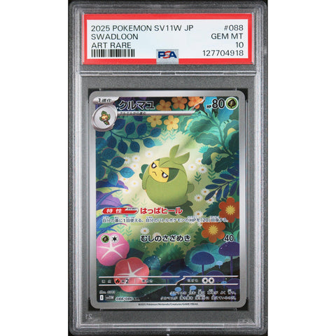 2025 POKEMON JAPANESE SV11W-WHITE FLARE SWADLOON ART RARE 088/086 PSA 10