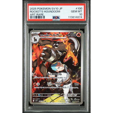 2025 POKEMON JPN SV10 GLORY OF TEAM ROCKET HOUNDOOM ART RARE 100/098 PSA 10