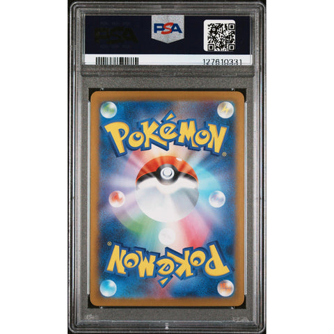 2025 POKEMON JAPANESE SV11W-WHITE FLARE DEINO ART RARE 142/086 PSA 10