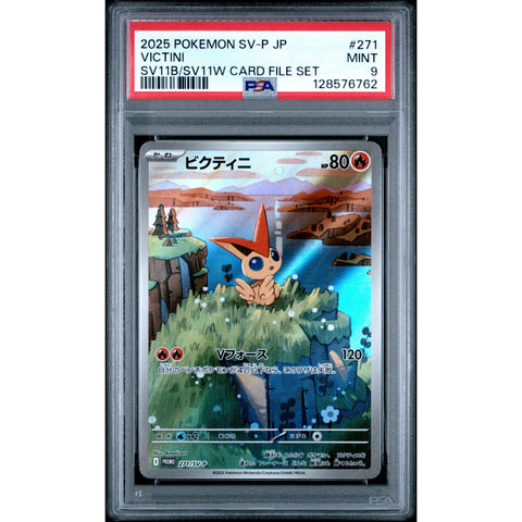 2025 POKEMON JAPANESE VICTINI BLACK BOLT/WHITE FLARE CARD FILE SET 271/SV-P PSA 9