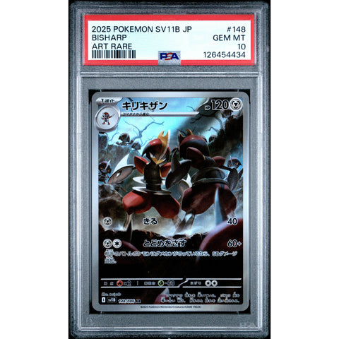 2025 POKEMON JPN BLACK BOLT BISHARP 148/086 PSA 10
