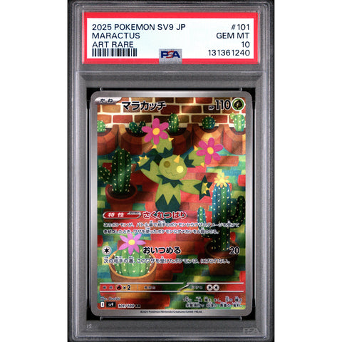 2025 POKEMON JAPANESE SV9-BATTLE PARTNERS MARACTUS ART RARE 101/100 PSA 10