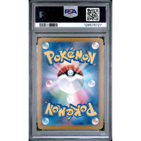 2023 POKEMON JAPANESE SV2A 151 ERIKA'S INVITATION SPECIAL ART RARE 206/165 PSA 9