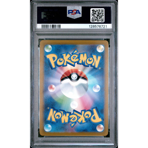 2022 POKEMON JAPANESE GO DRAGONITE V 078/071 PSA 9