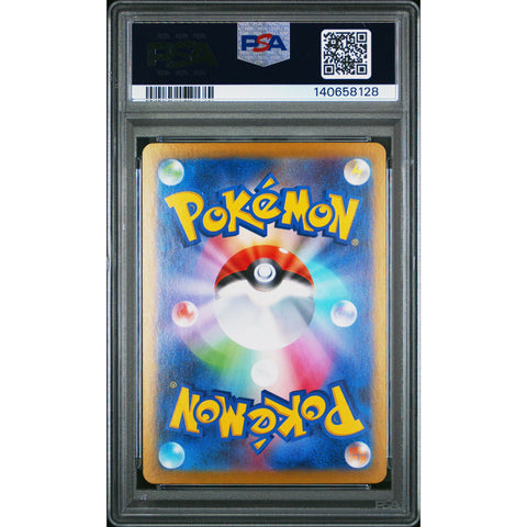 2025 POKEMON JAPANESE MEGA GENGAR EX 003/021 PSA 10