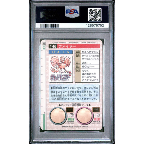1996 POKEMON JAPANESE BANDAI CARDDASS VENDING MOLTRES HOLO PRISM 146 PSA 7
