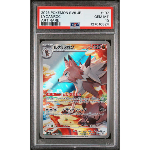 2025 POKEMON JAPANESE SV9-BATTLE PARTNERS LYCANROC ART RARE 107/100 PSA 10