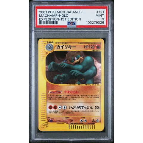 2001 POKEMON JPN EXPEDITION 1ST EDITION MACHAMP HOLO 121/128 PSA 9