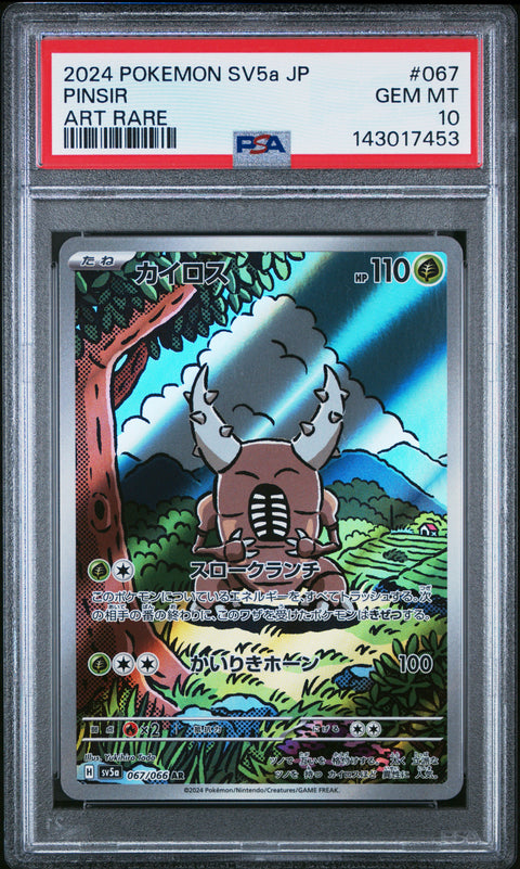 2024 POKEMON JAPANESE SV5A CRIMSON HAZE PINSIR ART RARE 067/066 PSA 10