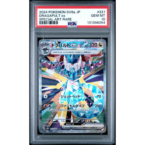 2024 POKEMON JPN TERASTAL FEST DRAGAPULT 221/187 PSA 10