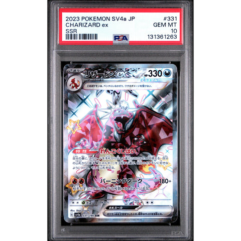 2023 POKEMON JAPANESE SV4A-SHINY TREASURE EX CHARIZARD EX SSR 331/190 PSA 10