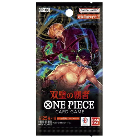 One Piece Card Game JPN: Wings of the Captain [OP-06] Booster Pack