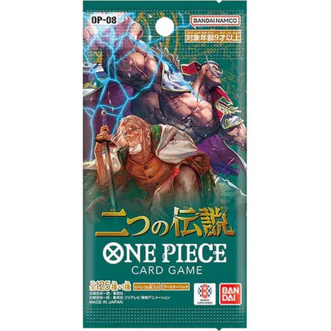 One Piece Card Game JPN: Two Legends [OP-08] Booster Pack