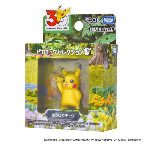 Moncolle: Pokémon 30th Anniversary - Waving Pikachu