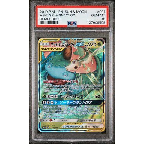 2019 POKEMON JAPANESE REMIX BOUT VENUSAUR & SNIVY GX 001/064 PSA 10