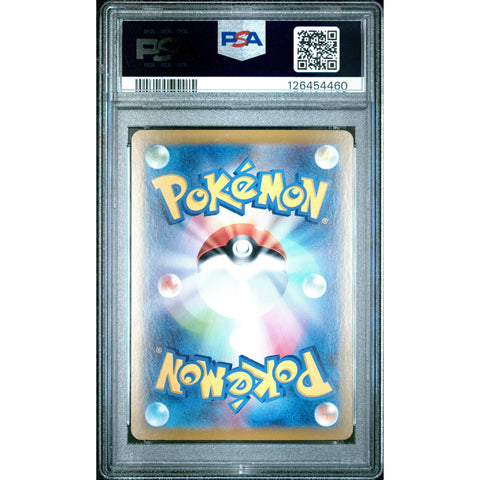 2025 POKEMON JPN MEGA SYMPHONIA LITLEO 066/063 PSA 10