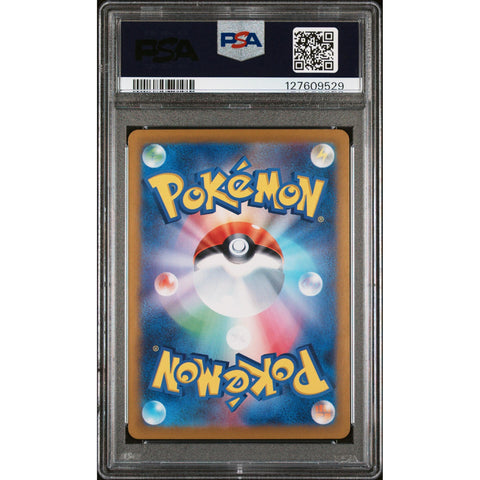 2025 POKEMON JAPANESE SV9A-HEAT WAVE ARENA ARVEN'S GREEDENT ART RARE 075/063 PSA 10