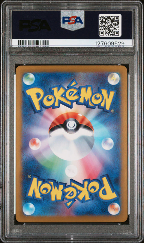 2025 POKEMON JAPANESE SV9A-HEAT WAVE ARENA ARVEN'S GREEDENT ART RARE 075/063 PSA 10