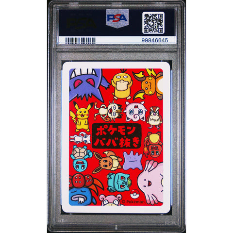 2021 POKEMON JPN OLD MAID PIDGEY PSA 9