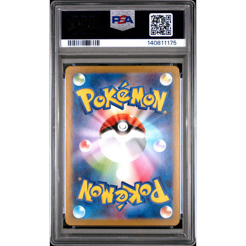 2025 POKEMON JAPANESE MEGA GENGAR EX DECK HAUNTER 022/021 PSA 10