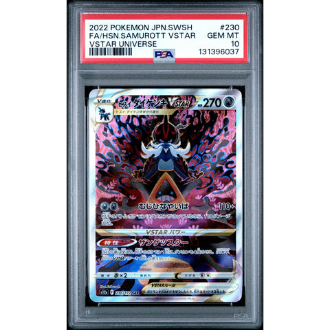 2022 POKEMON JPN VSTAR UNIVERSE HISUIAN SAMUROTT 230/172 PSA 10