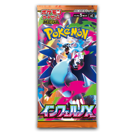 Pokemon TCG MEGA JPN: Inferno X Booster Pack (Japanese)