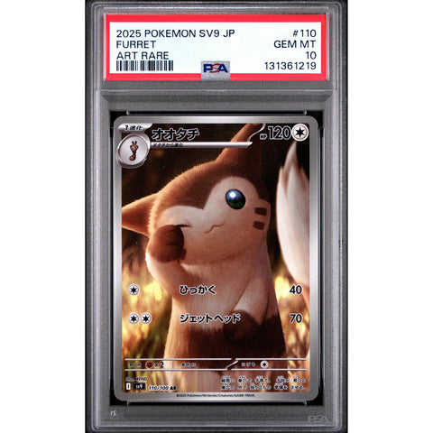 2025 POKEMON JAPANESE SV9-BATTLE PARTNERS FURRET ART RARE 110/100 PSA 10