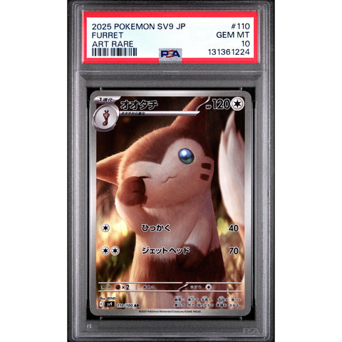 2025 POKEMON JAPANESE SV9-BATTLE PARTNERS FURRET ART RARE 110/100 PSA 10