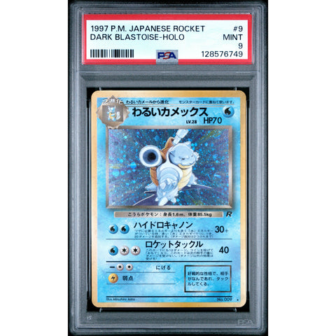 1997 POKEMON JAPANESE ROCKET DARK BLASTOISE HOLO 9 PSA 9