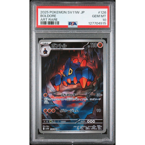 2025 POKEMON JAPANESE SV11W-WHITE FLARE BOLDORE ART RARE 126/086 PSA 10