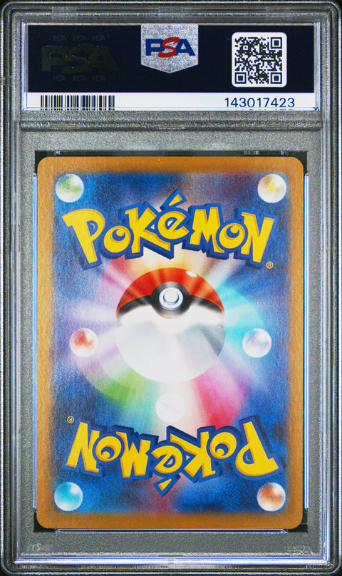 2024 POKEMON JAPANESE SUPER ELECTRIC BREAKER SLAKOTH ART RARE 117/106 PSA 10