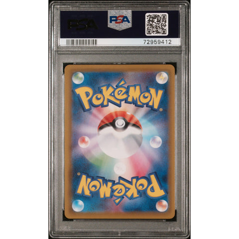 2021 POKEMON JAPANESE EEVEE HEROES UMBREON VMAX 048/069 PSA 10