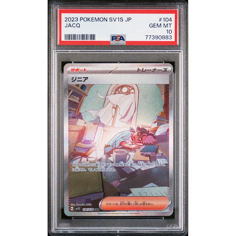 Pokemon JPN Jacq Scarlet ex PSA 10