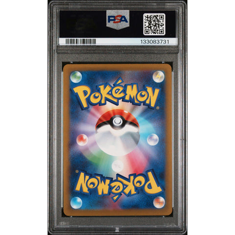 2023 POKEMON JAPANESE ANCIENT ROAR MAGBY ART RARE 068/066 PSA 10